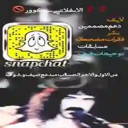 عبوطط