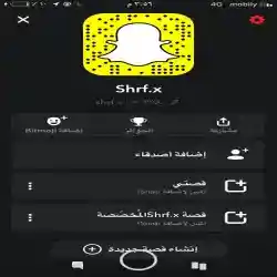 Shrf.x