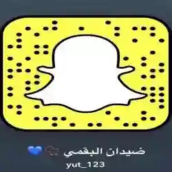 ضيدان البقمي