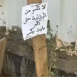 خلود