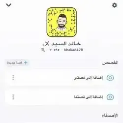 خالد