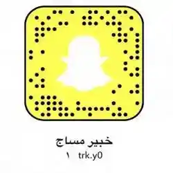 خبير مساج