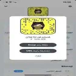 معلنه مبدعه على السناب  Snap:lmst_f20