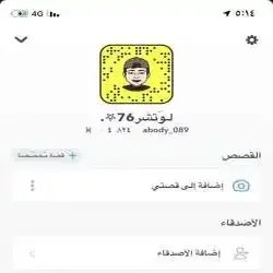 لوتشر