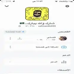 salman26455
