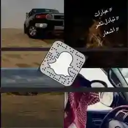 ~✨مُشُاَكُسُ