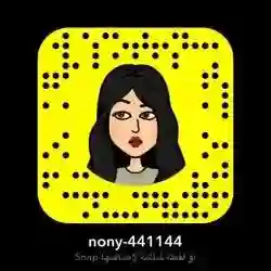 نوني
