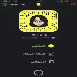 خلود 