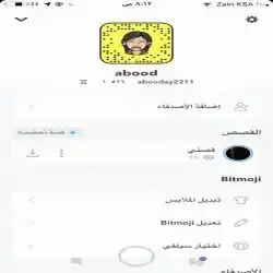 عبود