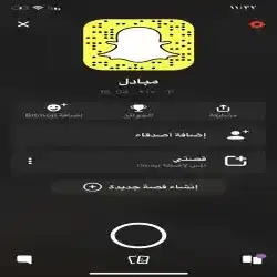 مبادل