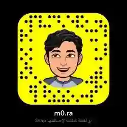 عموري