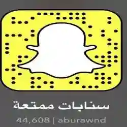 Aburawnd