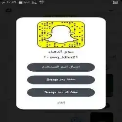 سوق الدهناء