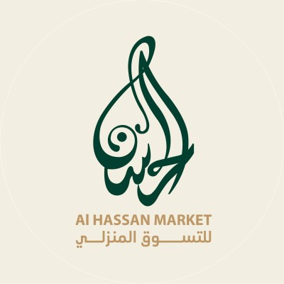 مركز الحسن للتسوق المنزلي