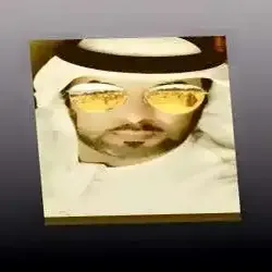 الحشيم