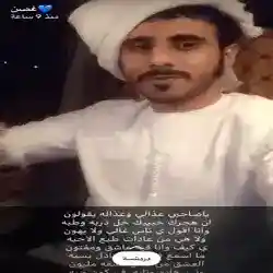 غصن