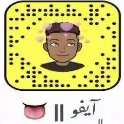 آيفو
