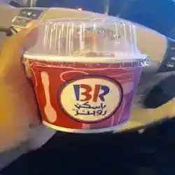 حسام الكندي 