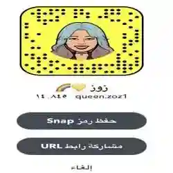 زوز 