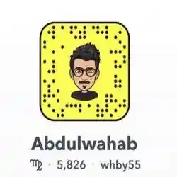 الخرج