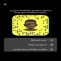 اسمر اللون