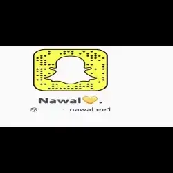 نوال