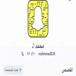محمد