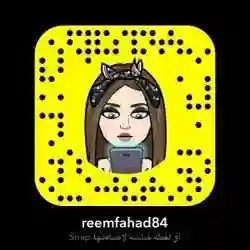 ريم الوسمي