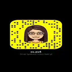 سارهه