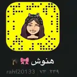 هنوش????