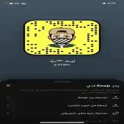 اياد
