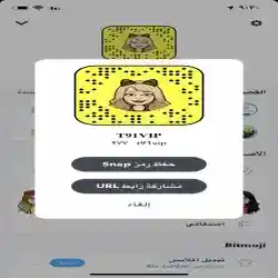 الشمرية