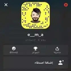 em..