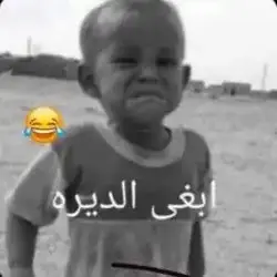 Noor