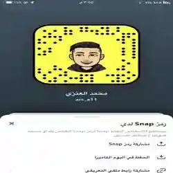 محمد العنزي