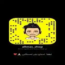 allmas_shop