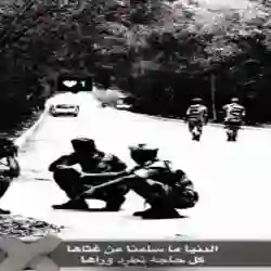 Saadoush