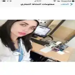 د.هبه محمد