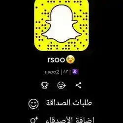 راشد