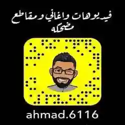 فيديوهات ومقاطع مضحكه 
