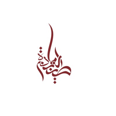 @Ryada_Taibah