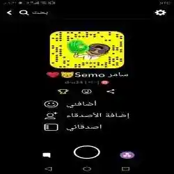 samer