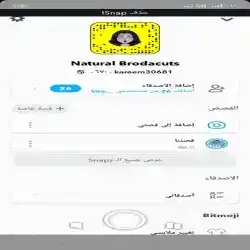 Walaa ali