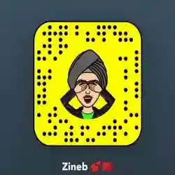 زينب