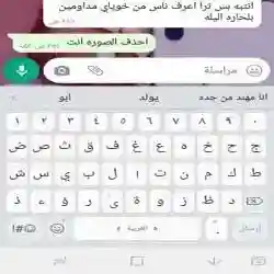 فرنسيي