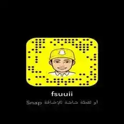 fsuuii