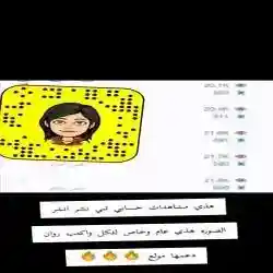 روان محمد 