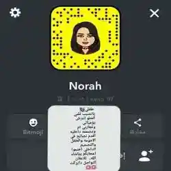 Norah