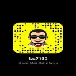 نايف الحربي