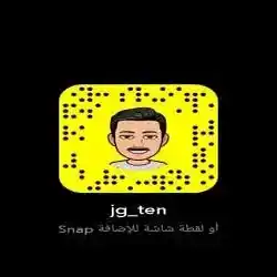 جيماكو